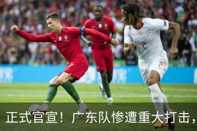 正式官宣！广东队惨遭重大打击，胡明轩最强替补离队！